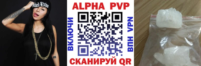 Alfa_PVP мука  Новосокольники 