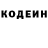 Кодеиновый сироп Lean напиток Lean (лин) Arika Lazraus