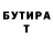 Кетамин VHQ Veronika Tupis