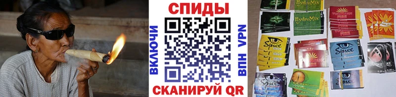 Бутират бутик  Новосокольники 