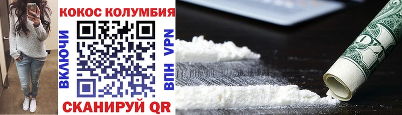 COCAIN Columbia  магазин    Новосокольники 