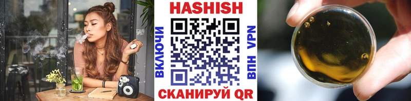 ГАШИШ VHQ  hydra онион  Новосокольники  где купить наркотик 