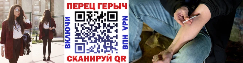 наркотики  Новосокольники  ГЕРОИН гречка 