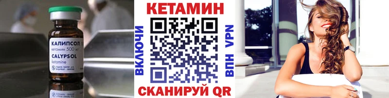 где можно купить наркотик  Новосокольники  Кетамин VHQ 