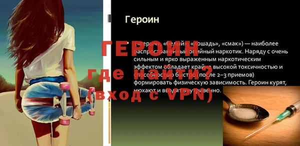 МДМА Бородино