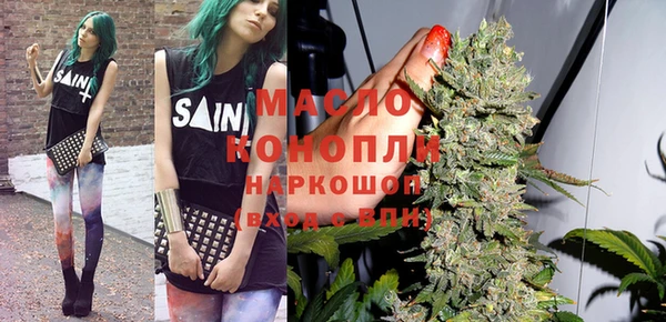 метадон Бронницы