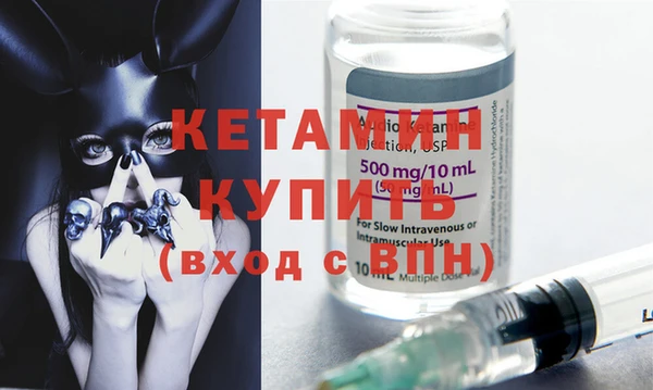 МДМА Бородино