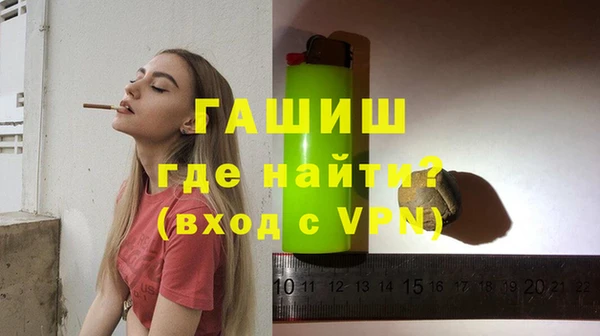 МДМА Бородино