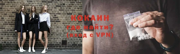 2c-b Бугульма