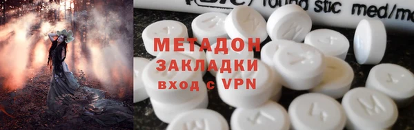 бутират Богородицк