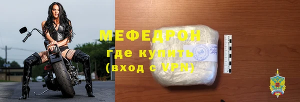 метадон Бронницы
