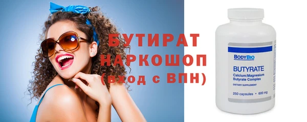 2c-b Бугульма