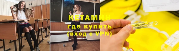 метадон Бронницы