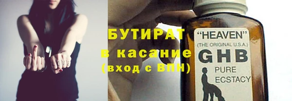 МДМА Бородино