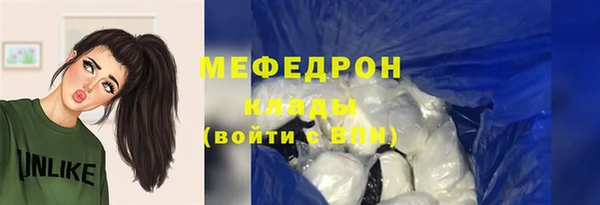 2c-b Бугульма