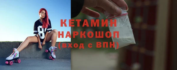 МДМА Бородино