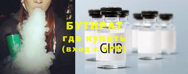 2c-b Бугульма