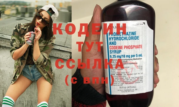 метадон Бронницы