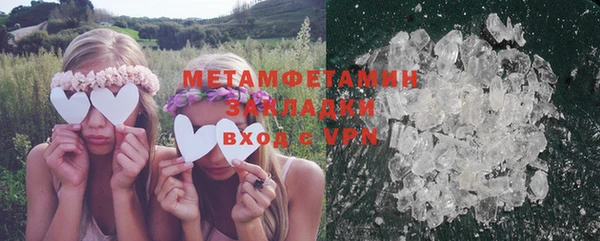 МДМА Бородино