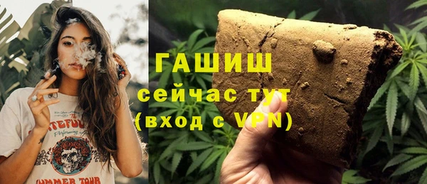 метадон Бронницы