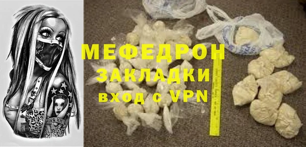 метадон Бронницы