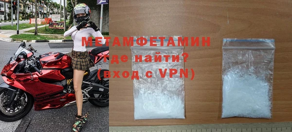 метадон Бронницы