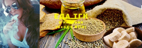 мефедрон VHQ Краснослободск