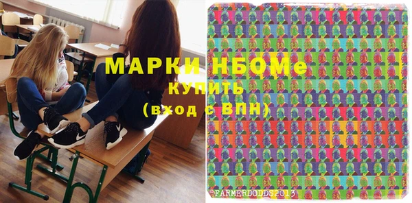 2c-b Бугульма