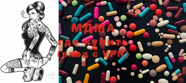 метадон Бронницы