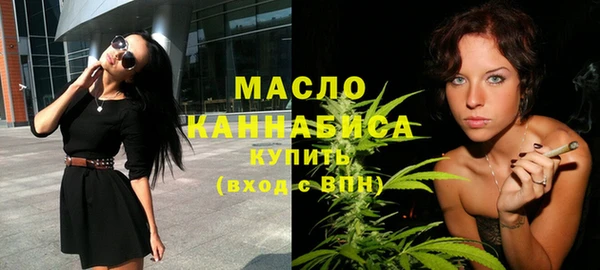 МДМА Бородино
