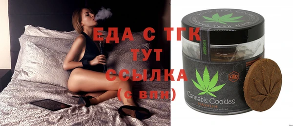 2c-b Бугульма
