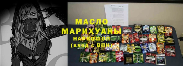 метадон Бронницы