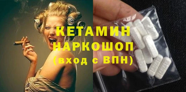 метадон Бронницы