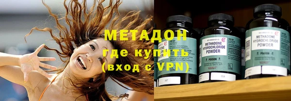 метадон Бронницы