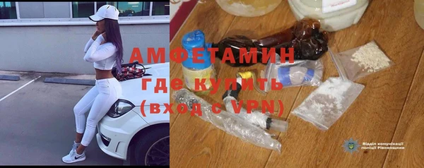 2c-b Бугульма