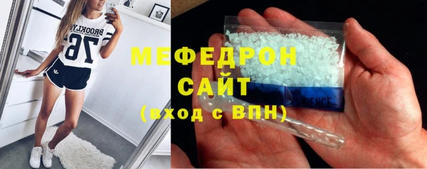 метадон Бронницы