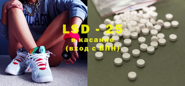 2c-b Бугульма