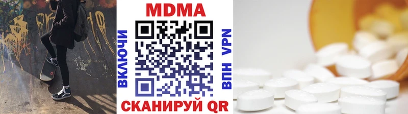 купить закладку  Новосокольники  darknet официальный сайт  МДМА VHQ 