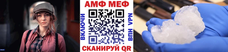 Метамфетамин Декстрометамфетамин 99.9%  дарнет шоп  Новосокольники 