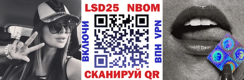 блэк спрут ONION  Новосокольники  Марки 25I-NBOMe 1,5мг 
