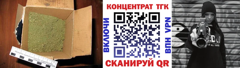 Дистиллят ТГК вейп с тгк  Новосокольники 
