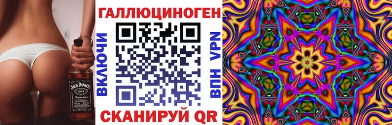 Псилоцибиновые грибы прущие грибы  как найти наркотики  Новосокольники 